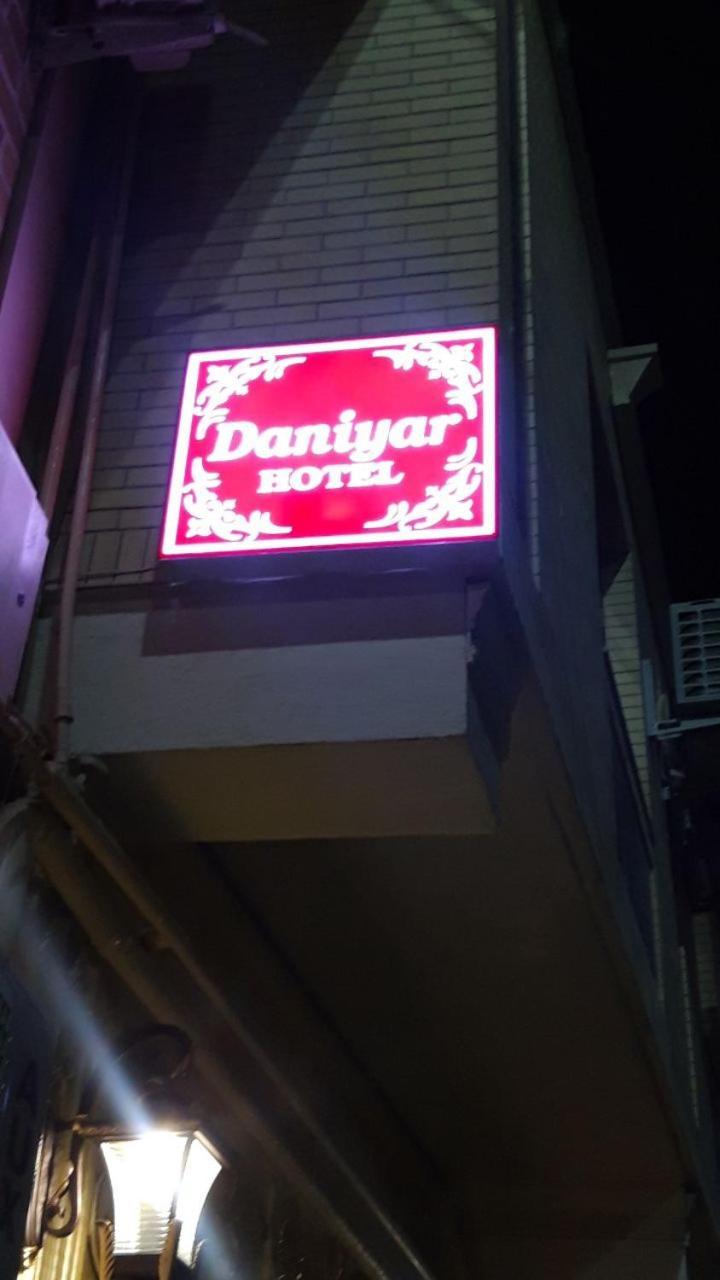 Daniyar Guest House サマルカンド エクステリア 写真